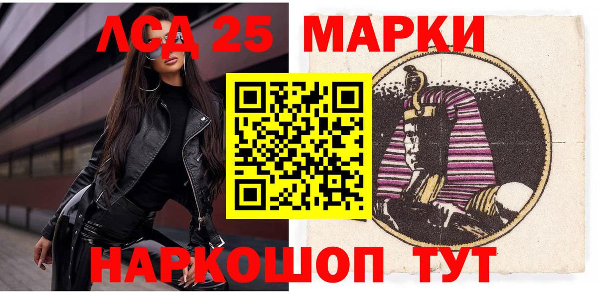 Наркотические марки 1500мкг  Вход с VPN  Наркотические марки 1500мкг  Саки 