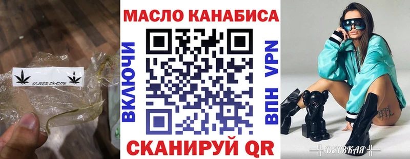 ТГК концентрат  Саки 