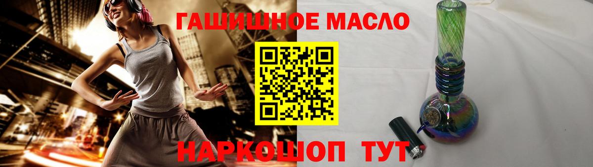 ТГК жижа  ТГК вейп с тгк  Саки  Вход с VPN 