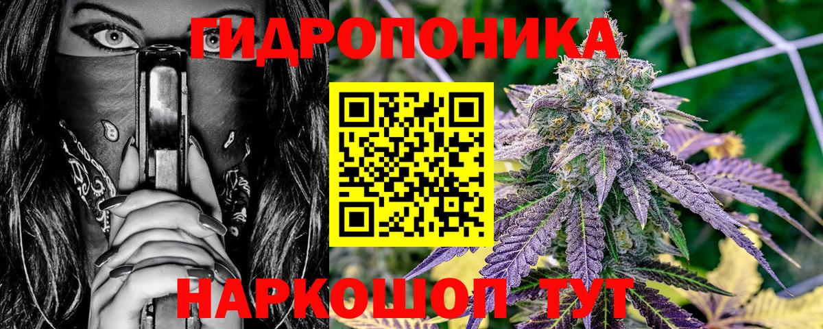 Марихуана Ganja Саки