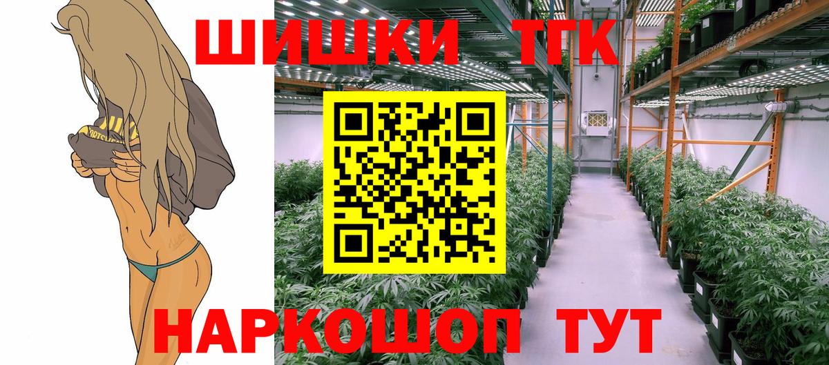 Каннабис MAZAR  Канабис марихуана  Марихуана сатива  Вход с VPN  Саки 